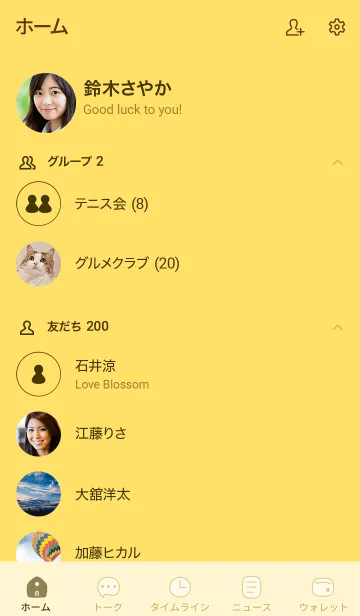 [LINE着せ替え] E5+26_イエロー4-3の画像2