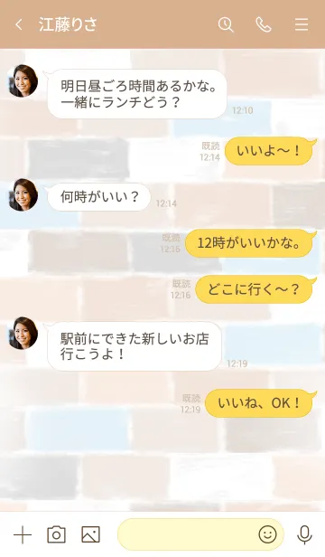 [LINE着せ替え] CAFE TIME take a breakの画像4