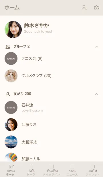 [LINE着せ替え] selfie girl /dark chocolateの画像2