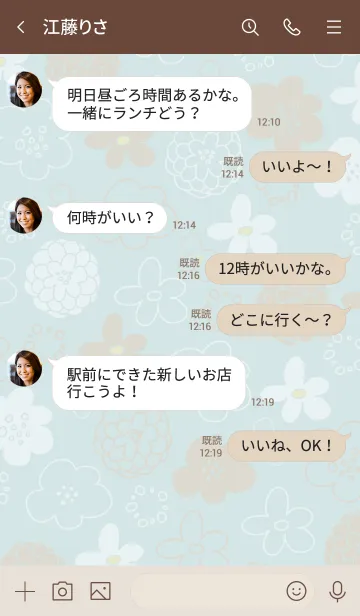 [LINE着せ替え] 白とベージュの花 ブルー4の画像4