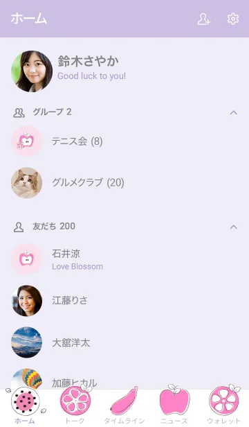 [LINE着せ替え] Yummy fruits 92 :)の画像2