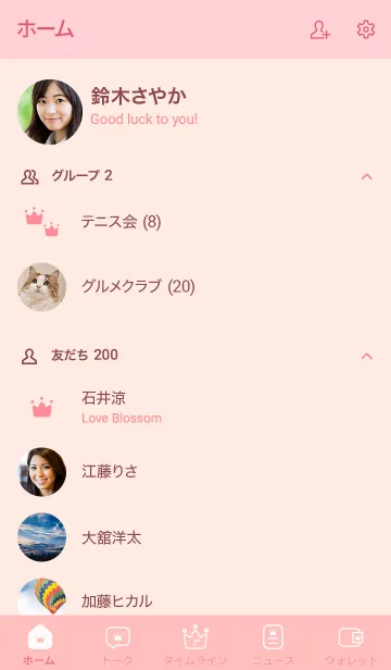 [LINE着せ替え] シンプル王冠＊ミルキーピンクの画像2