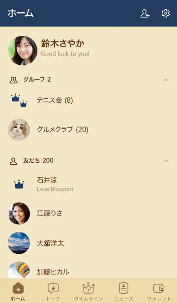 [LINE着せ替え] シンプル王冠＊ネイビーの画像2