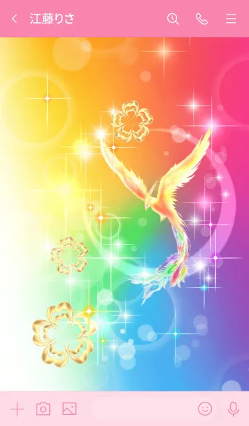 [LINE着せ替え] 全運気上昇★黄金鳳凰★GoldenPhoenix虹色2の画像3