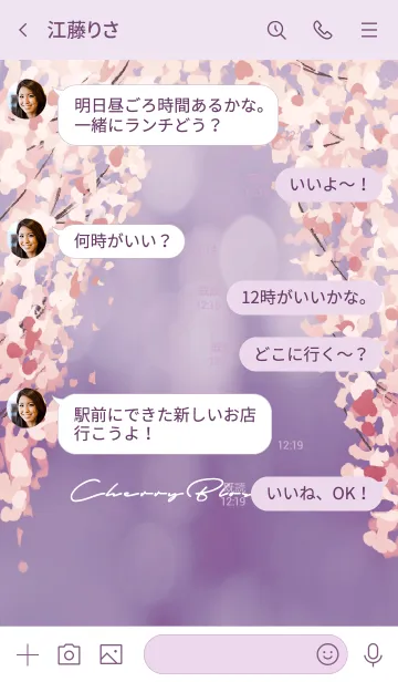 [LINE着せ替え] 紫 : 桜のシンプルな着せ替えの画像4