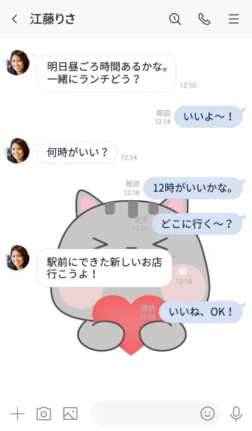 [LINE着せ替え] Simple Cutie Grey Cat Theme (JP)の画像4
