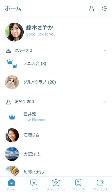 [LINE着せ替え] シンプル王冠＊コバルトブルーの画像2