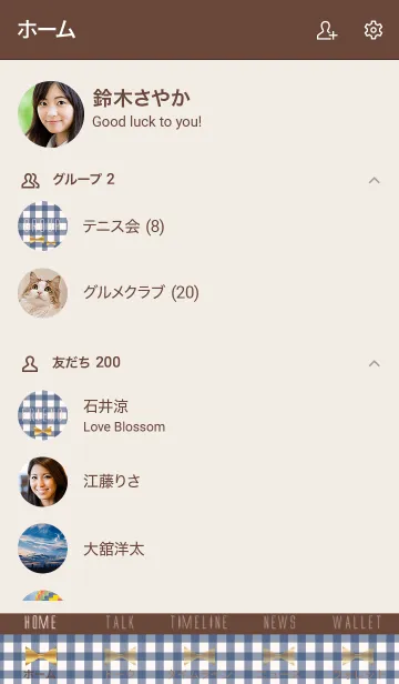 [LINE着せ替え] Check Ribbon 3の画像2