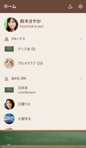 [LINE着せ替え] Simple blackboard...11の画像2