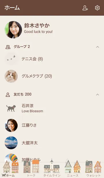 [LINE着せ替え] お散歩にゃんこ - くすみカラーの画像2