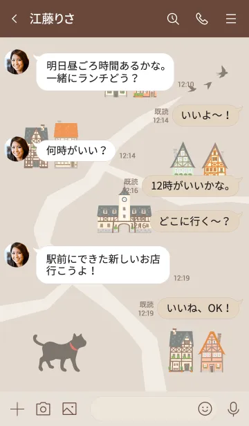 [LINE着せ替え] お散歩にゃんこ - くすみカラーの画像4