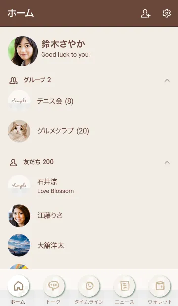 [LINE着せ替え] 無地ギンガムチェック グレー5の画像2