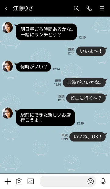 [LINE着せ替え] はりねずみ×はりねずみ*くすみブルーの画像4