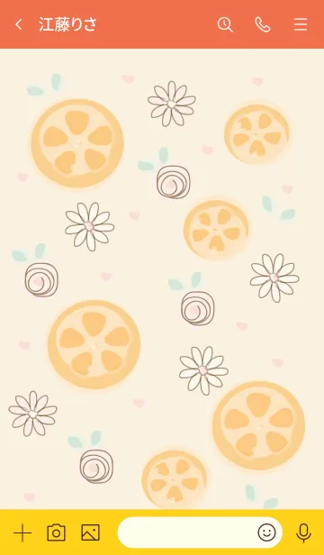 [LINE着せ替え] My chat my orange 41の画像3