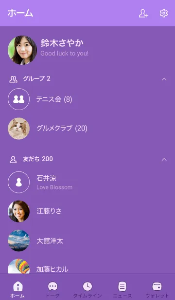 [LINE着せ替え] 97+25_パープル1-9の画像2