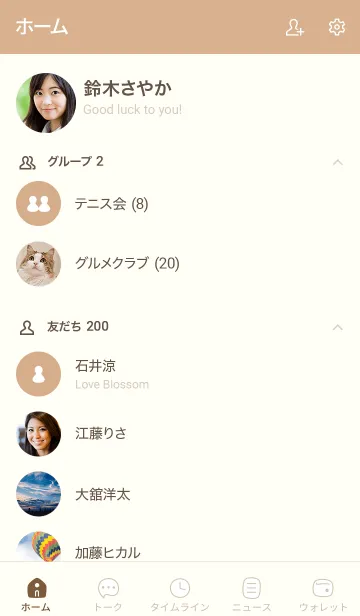 [LINE着せ替え] 47+24_ベージュ2-9の画像2