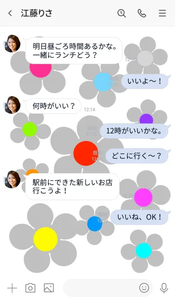 [LINE着せ替え] 可愛いお花 No.1-W06の画像4