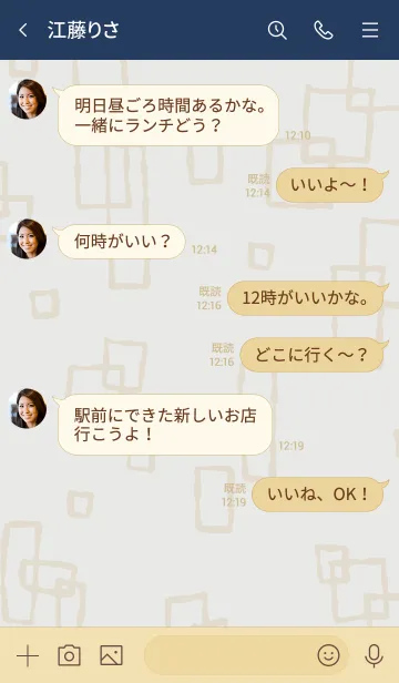 [LINE着せ替え] ベージュ四角 シンプル9の画像4