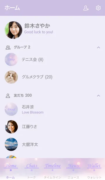 [LINE着せ替え] - Moon And Star - PURPLE 18の画像2