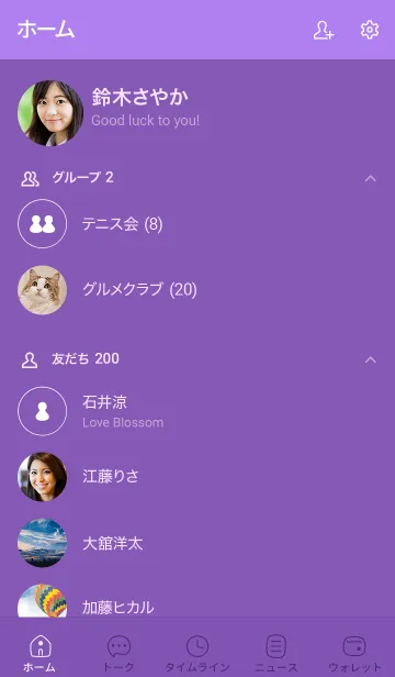 [LINE着せ替え] b7_25_パープル1-9の画像2