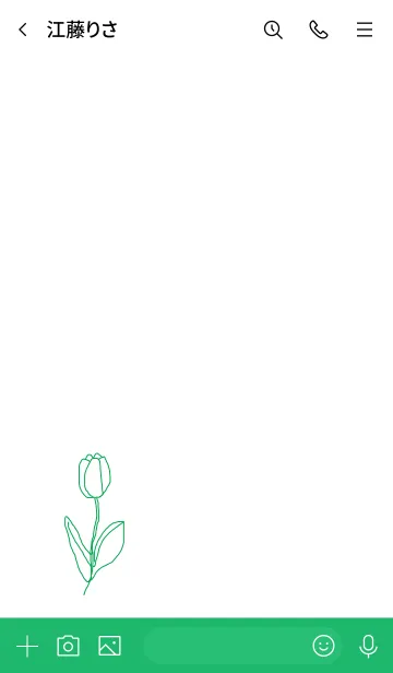 [LINE着せ替え] art tulip (green)の画像3