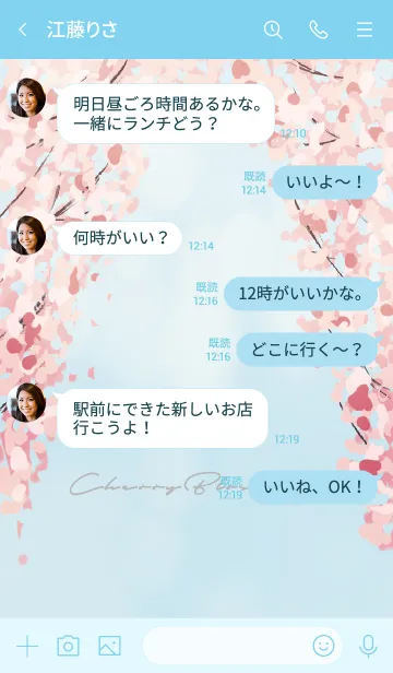 [LINE着せ替え] 青 : 桜のシンプルな着せ替えの画像4