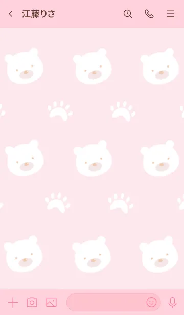 [LINE着せ替え] しろくまと足跡の着せかえ ピンクの画像3