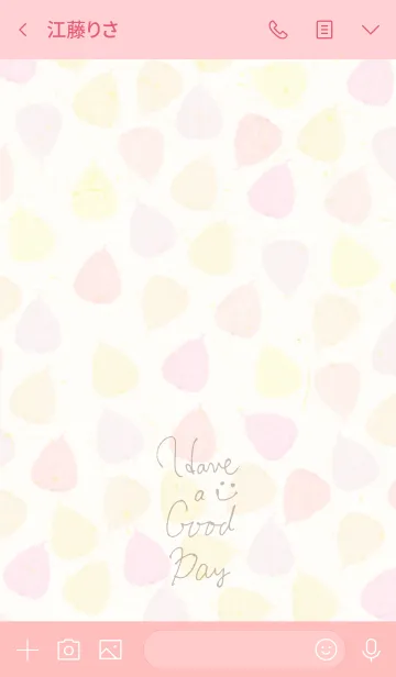 [LINE着せ替え] カラフルピンク葉っぱスマイル-24-の画像3