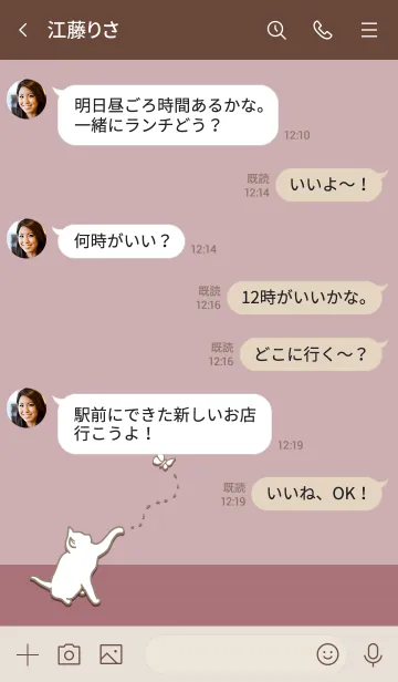 [LINE着せ替え] シンプル ネコ ～ ピンクの画像4