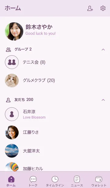 [LINE着せ替え] E5+26_パープル3-9の画像2