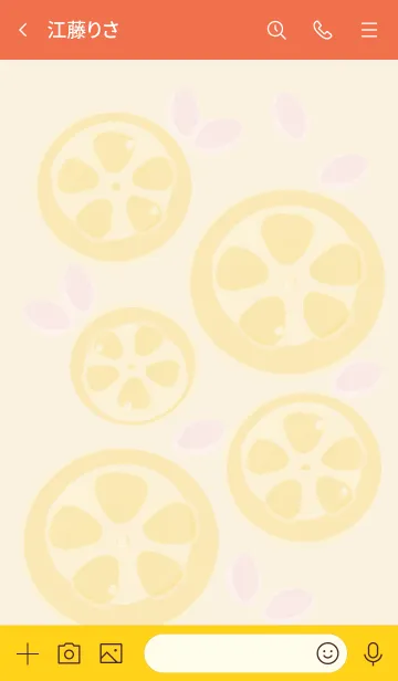 [LINE着せ替え] Sliced lemon theme 83の画像3