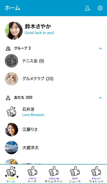 [LINE着せ替え] ドリップ ナイス 19の画像2