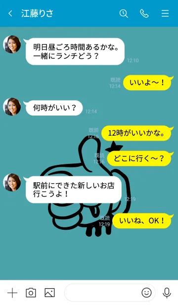 [LINE着せ替え] ドリップ ナイス 19の画像4