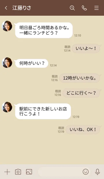 [LINE着せ替え] シンプル王冠＊くすみイエローの画像4