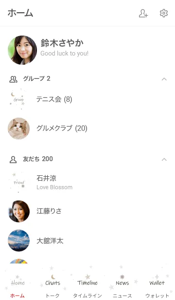 [LINE着せ替え] SIMPLE STARLIT SKY - MEKYM - 30の画像2