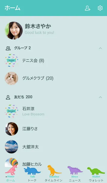 [LINE着せ替え] カラフル恐竜 / ocean greenの画像2