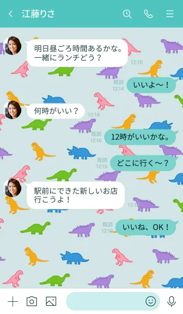 [LINE着せ替え] カラフル恐竜 / ocean greenの画像4