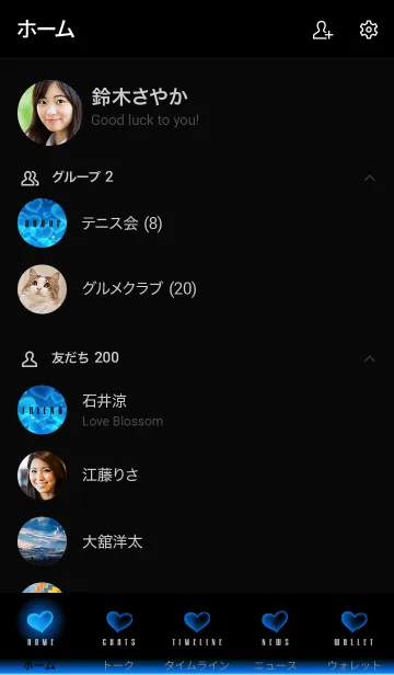 [LINE着せ替え] ROYAL BLUE HEARTの画像2