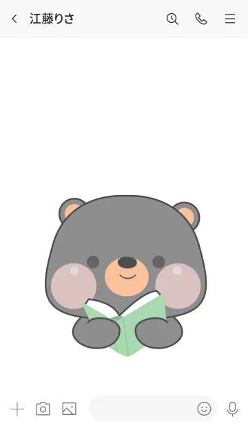 [LINE着せ替え] Simple Cutie Black Bear Theme (JP)の画像3