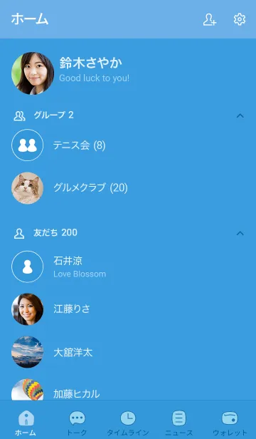 [LINE着せ替え] 96+25_ブルー1-3の画像2