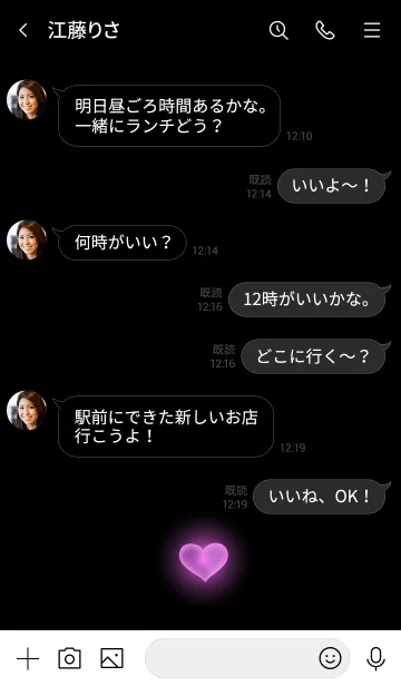 [LINE着せ替え] HEART LIGHT -MEKYM- 11の画像4