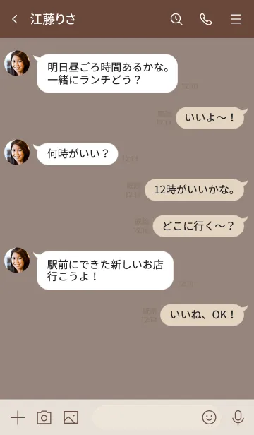 [LINE着せ替え] 長く使えるグレージュ。SIMPLE。の画像4