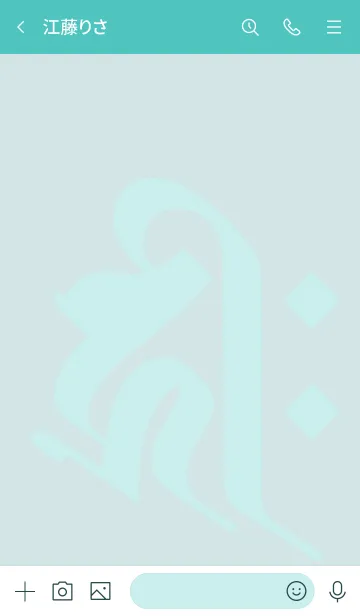 [LINE着せ替え] 干支梵字 [キリーク] 子・戌・亥 (0196の画像3