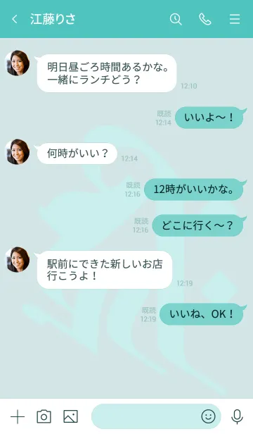 [LINE着せ替え] 干支梵字 [キリーク] 子・戌・亥 (0196の画像4