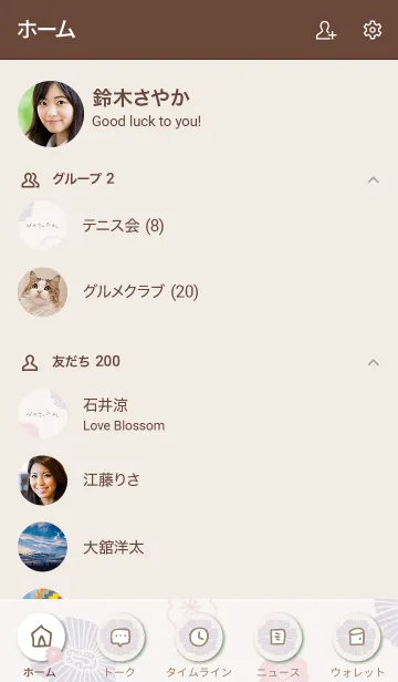 [LINE着せ替え] 花々 くすみパープル5の画像2