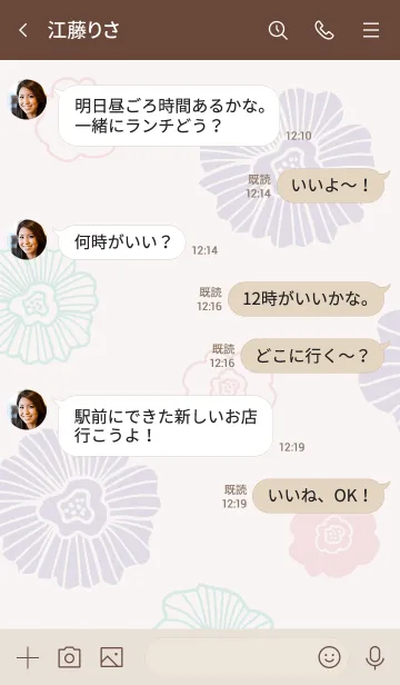 [LINE着せ替え] 花々 くすみパープル5の画像4