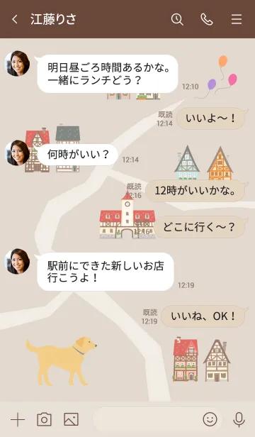 [LINE着せ替え] お散歩わんこ - くすみカラーの画像4