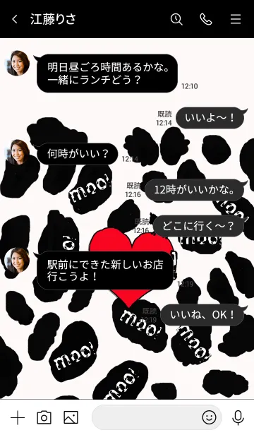 [LINE着せ替え] シンプル♡ハッピー♡カウ★0.4*の画像4