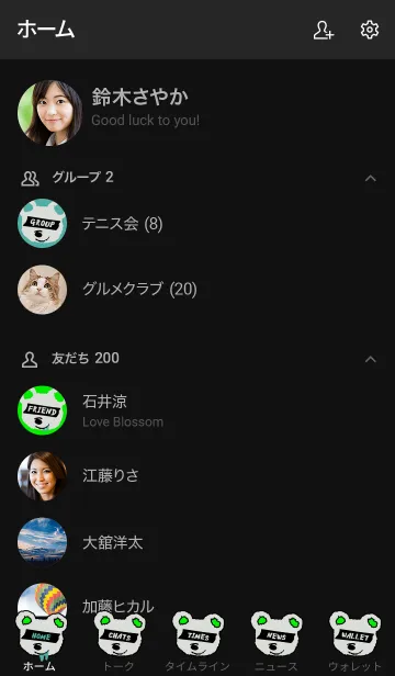 [LINE着せ替え] ハングリー ベア 18の画像2