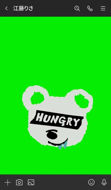 [LINE着せ替え] ハングリー ベア 18の画像3